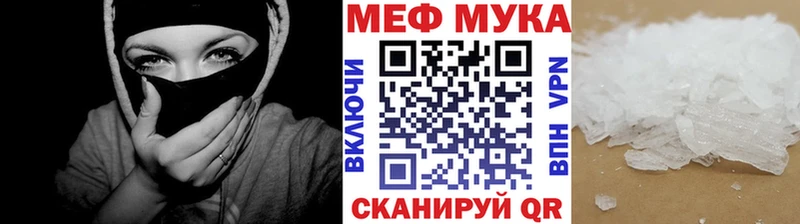 Наркошоп купить APVP Конопля Мефедрон Галлюциногенные грибы COCAIN ГАШИШ Стародуб