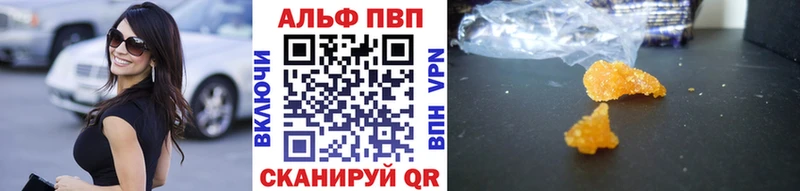 Купить  Стародуб  A PVP Соль 