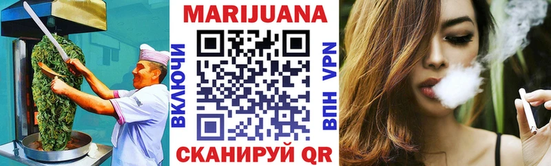 Купить  Стародуб  Печенье с ТГК марихуана 