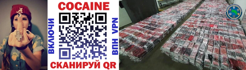 Купить  Стародуб  Кокаин 98% 