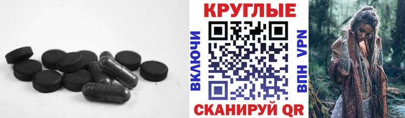 Экстази 280мг  Купить  Стародуб 