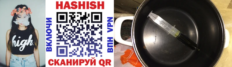 Купить закладки  Стародуб  Гашиш 40% ТГК 