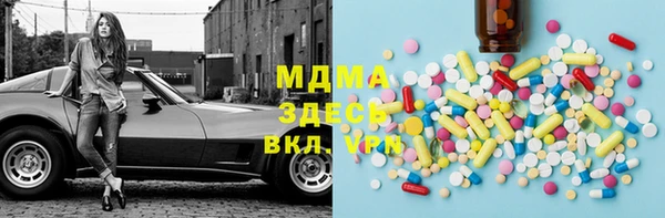 бутик Волоколамск