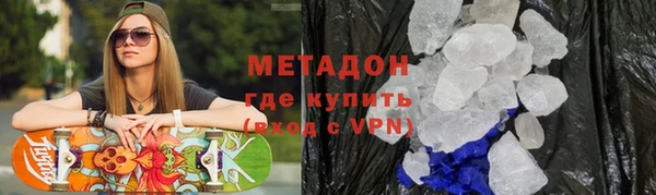 jwh Володарск