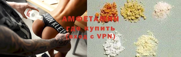каннабис Волосово