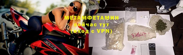 каннабис Волосово