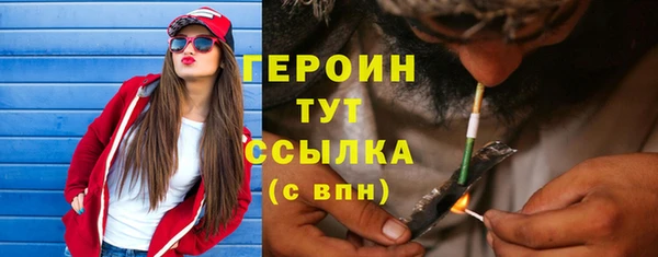 jwh Володарск