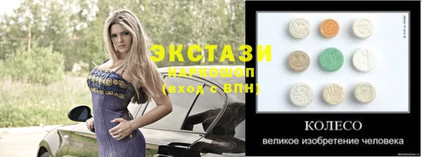jwh Володарск