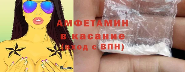 jwh Володарск