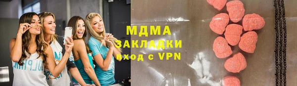 каннабис Волосово