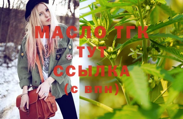 каннабис Волосово