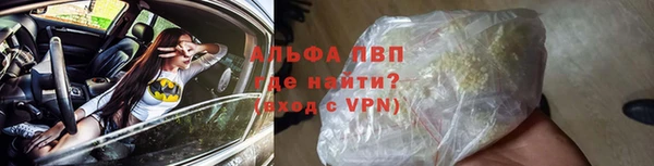 каннабис Волосово