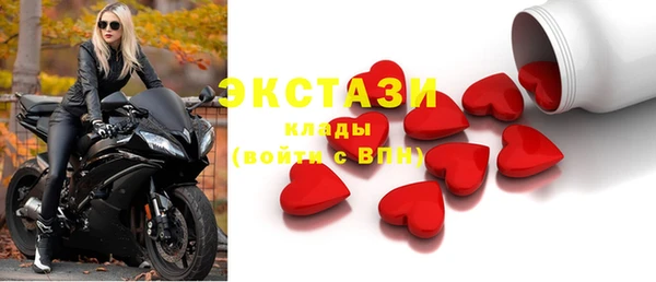 бутик Волоколамск