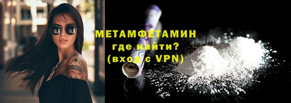 jwh Володарск