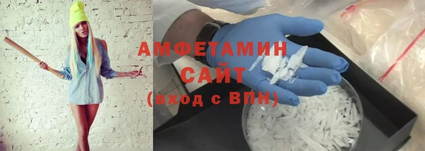 каннабис Волосово