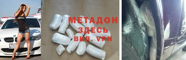 jwh Володарск