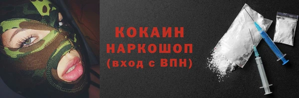 бутик Волоколамск