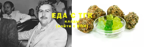 бутик Волоколамск