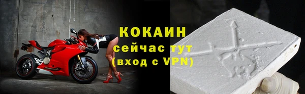 бутик Волоколамск