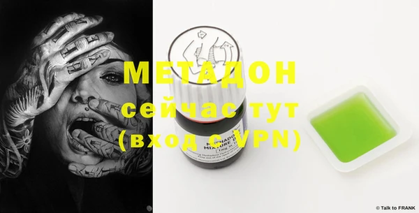jwh Володарск
