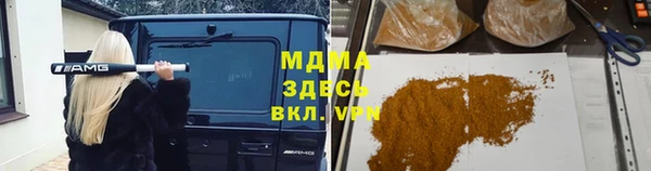 каннабис Волосово