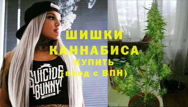 бутик Волоколамск
