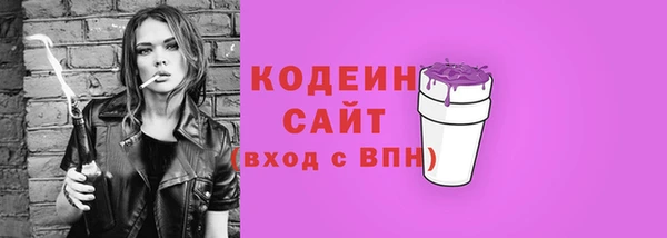 бутик Волоколамск