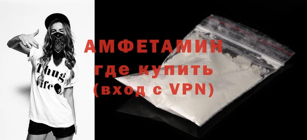 каннабис Волосово