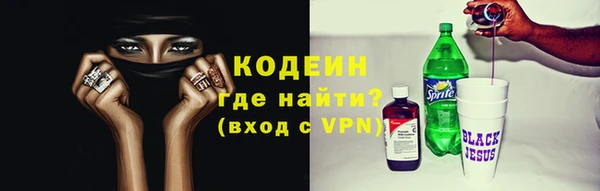 бутик Волоколамск