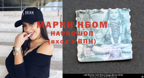 jwh Володарск