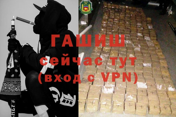 бутик Волоколамск