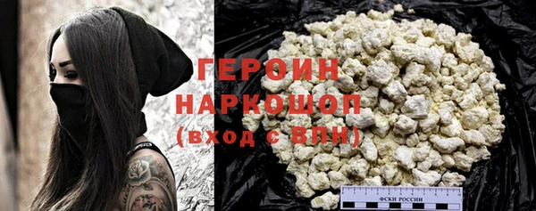 каннабис Волосово