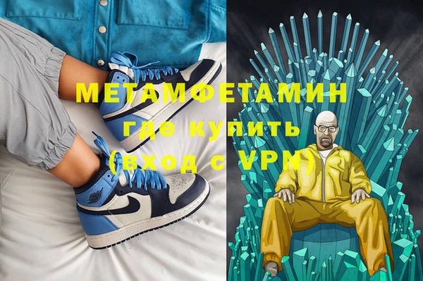 каннабис Волосово