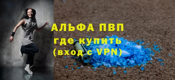 бутик Волоколамск