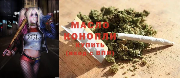 каннабис Волосово