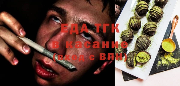 каннабис Волосово