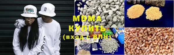 бутик Волоколамск