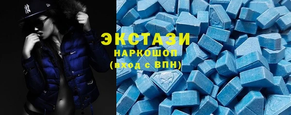 бутик Волоколамск