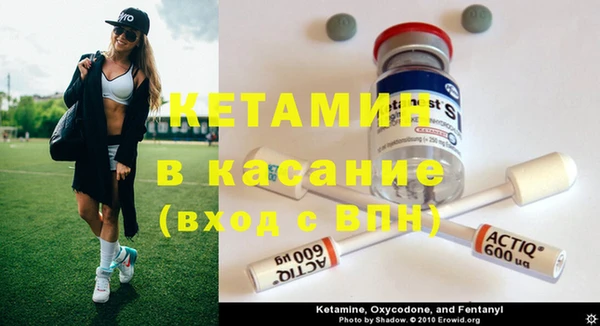 бутик Волоколамск