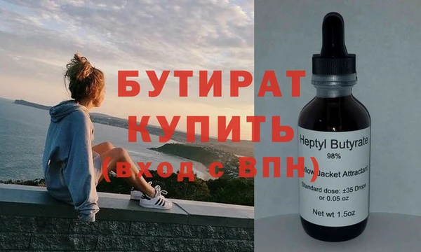 каннабис Волосово