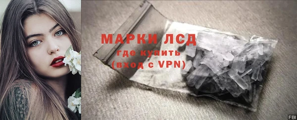 бутик Волоколамск