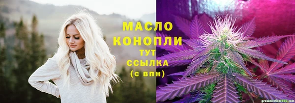 jwh Володарск