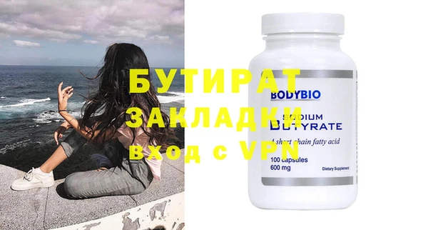 бутик Волоколамск