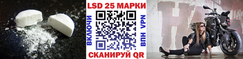 LSD-25 экстази кислота  Купить закладки  Стародуб 