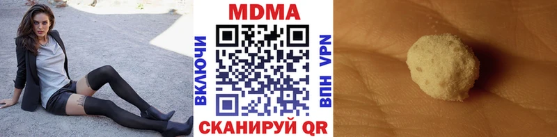 МДМА Molly  Купить закладки  Стародуб 