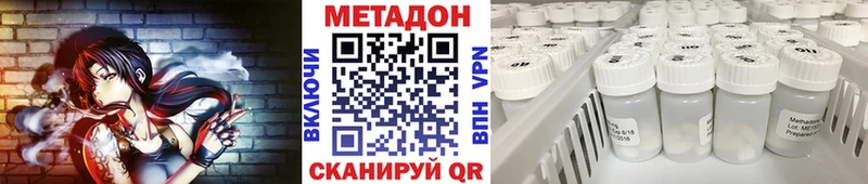 Купить где  Стародуб  МЕТАДОН мёд 
