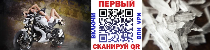 Купить  Стародуб  Первитин пудра 
