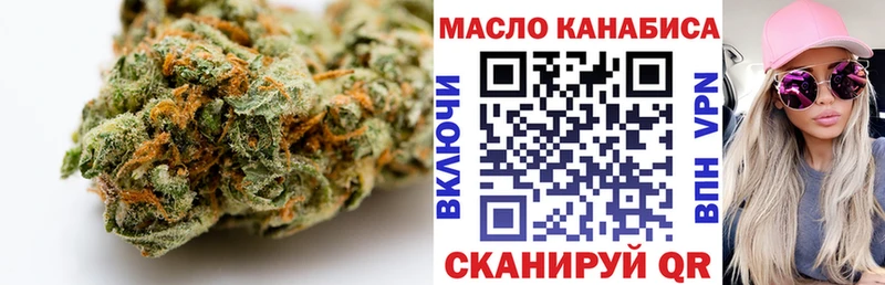 ТГК жижа  Купить где  Стародуб 