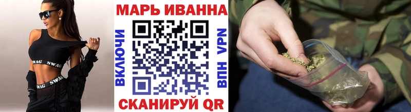 Купить закладки  Стародуб  Конопля план 